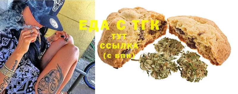 Canna-Cookies марихуана  Городовиковск 