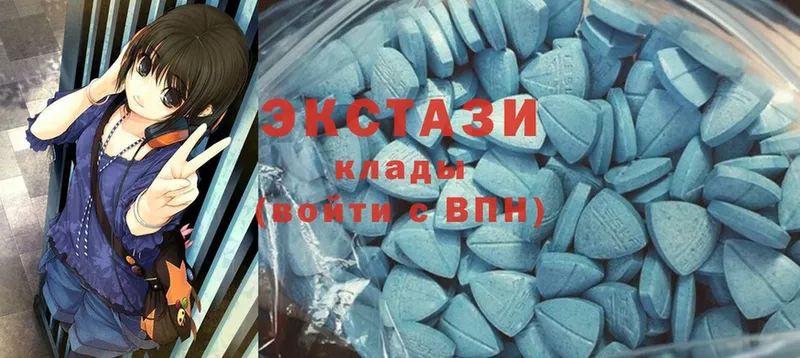 ЭКСТАЗИ 280 MDMA  Городовиковск 