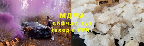 мефедрон мука Белоозёрский