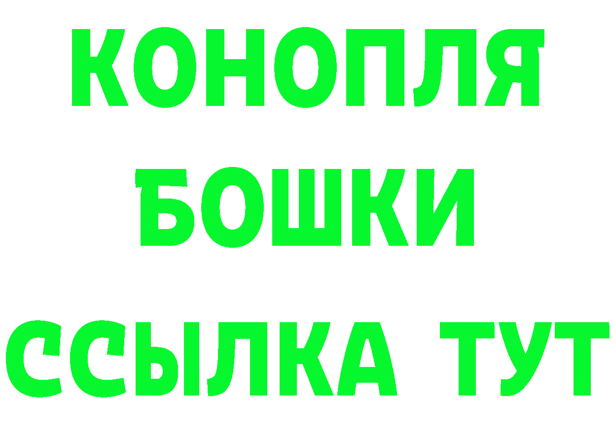 БУТИРАТ оксибутират сайт дарк нет ссылка на мегу Городовиковск