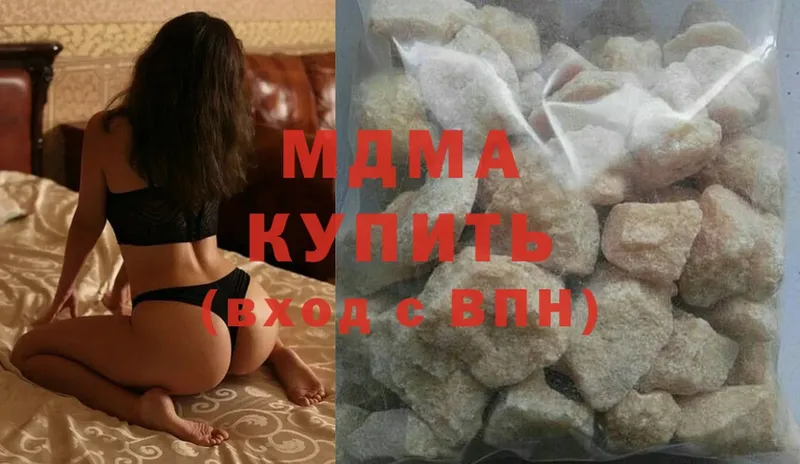 mega tor  Городовиковск  MDMA молли 